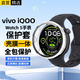 十閃vivo Watch5保護(hù)殼+膜 殼膜一體全包 iQOO Watch5保護(hù)套屏幕保護(hù)貼膜防指紋鋼化膜 透明