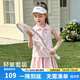 圖圖小象兒童運(yùn)動套裝夏季新品女童學(xué)院風(fēng)兩件套 粉色  130 身高約130cm