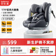 貝比途（BOBEITOO）貝安兒童安全座椅汽車用0-4-12歲嬰兒寶寶車載可坐可躺i-Size認(rèn)證 至尊銀河灰（上拉帶+175°躺角）