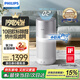 飛利浦（PHILIPS）空氣凈化器 家用除甲醛分解 除菌除PM2.5除霧霾新房入住小家電實用禮品國家補貼 適用大臥室/客廳