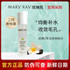 玫琳凱保濕爽膚水1號水 幻時柔膚水5X亮采精華水元氣 補水正品帶防偽碼 2號潔凈爽膚水