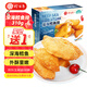 珍百年冷凍深海鱈魚(yú)排310g兒童早餐漢堡半成品食材空氣炸鍋夜宵美食生鮮