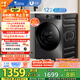 小天鵝（LittleSwan）滾筒洗衣機全自動家用【TG120V098WDT】12公斤大容量 超薄 節(jié)能 內(nèi)衣洗 家電國家補貼20% 以舊換新