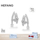 HEFANG何方珠寶流星多層耳環(huán)耳飾女士輕奢高級感七夕情人節(jié)禮物送女友 銀色
