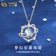 中國黃金（CHINA GOLD）S925銀項鏈女款夢幻星球吊墜輕奢小眾首飾品情人節(jié)生日禮物送愛人 夢幻星球項鏈