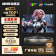 AOCMO32英寸顯示器2K165Hz電競(jìng)游戲電腦顯示屏4K超薄辦公設(shè)計(jì)高清直播擴(kuò)展副屏 32英寸2K165HZ直面黑色