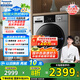 松下（Panasonic）滾筒10公斤洗烘一體機(jī)變頻全自動家用大容量除菌除螨羽絨空氣羊毛洗泡沫凈XQG100-ND1MT國家補(bǔ)貼