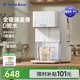 小白熊SnowBear定量出水泡奶機(jī)全玻璃恒溫壺嬰兒沖奶自動(dòng)給水恒溫調(diào)奶器1.5L5100