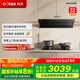 方太（FOTILE）V2抽吸排油煙機(jī)家用 以舊換新國家補(bǔ)貼20% 頂側(cè)一體0縫*真平嵌 25巡航風(fēng)量煙機(jī)（可搭配燃?xì)庠睿? title=