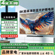 4K 王牌【電視機排行前十名】新品超薄邊框8K液晶電視機高清防藍光智能護眼網(wǎng)絡(luò)客廳家用無線投屏語音電視 100LPRO 防爆語音版【長131*高78CM】