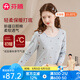 芬騰 保暖內(nèi)衣女秋季長袖新款基礎(chǔ)棉圓領(lǐng)修身保暖秋衣秋褲套裝 淺灰蘭 XL