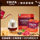 COSTA COFFEE SINCE 1971咖世家意式拼配中深烘焙濃郁黑巧拼配掛耳咖啡手沖精品50g/盒 拉美秘魯掛耳咖啡(10g*5)/盒