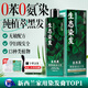 漢斯 HELLSE天然植物生態(tài)染發(fā)膏不含對苯二胺染發(fā)劑蓋白頭發(fā)純一洗黑不沾頭皮