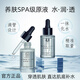 善草紀 玻尿酸原液 補水保濕滋潤鎖水修護面部玻尿酸精華護膚品男女 玻尿酸原液28ml
