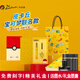 畢加索（pimio）寶可夢(mèng)聯(lián)名款皮卡丘鋼筆禮盒裝私人訂制刻字企業(yè)定制商務(wù)成人辦公學(xué)生練字筆937 皮卡丘套裝