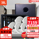 JBL 吸頂音響套裝jbl背景音樂(lè)嵌入式喇叭家庭影院音箱觸摸屏主機(jī)定阻客廳臥室家庭ktv智能5.1 JBL吸頂音響6只+智能主機(jī)+低音炮