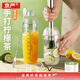 京嚴(yán)雪克杯暴打手打檸檬茶工具奶茶碎冰搗冰棒全套制作雪克壺調(diào)酒神器 700ML雙蓋款雪克杯四件套 雪克杯+搗汁棒+長把勺+量杯