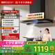 帥康（Sacon）【補貼20%】歐式頂吸抽油煙機T8232/T8233家用大吸力揮手智控煙機 灶具套裝可選 460Pa單煙機T8232(Pro) 天燃氣