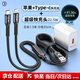 五浩 雙頭Type-c安卓二合一數據線(xiàn)66w超級快充一拖二充電線(xiàn)器適用蘋(píng)果15/14華為vivo三星oppo榮耀手機 蘋(píng)果+Type-c|+超級快充插頭|1.5米|黑色