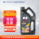 福斯全合成機(jī)油 超能PLUS 5W-30 4L SP/GF6 大眾奔馳奧迪等多品牌可用