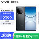 vivo Y300 GT 12GB+512GB 黑色 7620mAh超薄藍(lán)海電池 天璣8400滿血版 軍工級耐用品質(zhì) AI手機(jī)