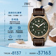 萬國(guó)(IWC)瑞士手表飛行員系列自動(dòng)機(jī)械男表IW326802 七夕禮物