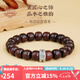 布達拉宮小葉紫檀手串十二生肖木質(zhì)文玩盤玩串珠男女轉(zhuǎn)運珠手鏈情人節(jié)禮物 狗/豬-小葉紫檀手串