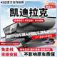 翊弘威視凱迪拉克專車專用行車記錄儀原廠CT5 XT5 CT4 XT4 CT6 XT6 GT4 【單錄】4k+2160P+64G卡 款式:免接線/保險盒/OBD（帶聲控）