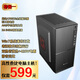 華強(qiáng) 辦公商用家用臺(tái)式電腦臺(tái)式機(jī)電腦主機(jī)全套整機(jī) FX8120/8核 套餐-:X4 640/8G/256G