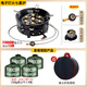 拓村戶外爐具露營(yíng)裝備全套一體七星猛火爐便攜分體式卡式爐灶燒水套裝 七星猛火爐+卡式轉(zhuǎn)接頭+氣瓶