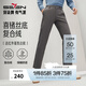 柒牌【復(fù)合絨】男裝休閑褲男秋冬新品商務(wù)百搭保暖修身直筒長(zhǎng)褲子 深灰 32 (170)130-140斤