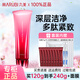 丸美（MARUBI）緊致提拉護(hù)膚品套裝多肽蛋白抗皺淡紋保濕洗面奶爽膚水面霜女 多肽蛋白提拉潔面乳120g
