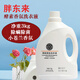 胖東來洗衣液酵素香氛小蒼南除菌除螨整箱正京品東線上超市商城DL代購 酵素香氛洗衣液3kg*1瓶(新包裝)