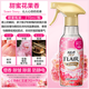 花王 （KAO）原裝進(jìn)口 衣物柔順噴霧 消臭抗皺 衣物柔順?lè )枷銍婌F 粉紅色