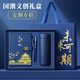 金值國潮筆記本本子保溫杯禮盒套裝故宮文創(chuàng  )年會(huì )禮品商務(wù)伴手禮精美紀念品新年生日禮物定制 廠(chǎng)家發(fā)貨