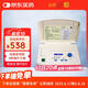 全日康   JINHAO電腦中頻治療儀 J18A1 家用多功能按摩理療儀 孝敬爸媽
