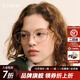 CARIN丁禹兮同款防藍(lán)光純鈦眼鏡框女近視眼鏡可配度數(shù)男款鏡架Edell-S Edell S C4 玫瑰金/Danielle同款