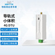 億佰特4GDTU模塊物聯(lián)網(wǎng)通信RS485/232透?jìng)魅W(wǎng)通CAT1控制器MQTT/ModBus網(wǎng)關(guān) E840-DTU(EC05-485)+天線+流量卡