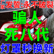 汽車(chē)尾燈燈罩裂痕修復(fù)裂縫膠修復(fù)尾燈罩破損水車(chē)燈罩外殼罩修復(fù)液 單盒【1滴修復(fù)】