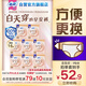 蘇菲早安褲早安日魔術(shù)貼日用安心褲L碼16條透氣褲型衛(wèi)生巾日安褲自營