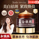 XODO【旗艦正品】陽陽美白祛斑霜加強版去斑黃褐斑煙酰胺熊果苷老年斑 陽陽美白祛斑霜30g*3盒