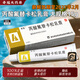 [替美]丙酸氟替卡松乳膏 0.05％*15g 2盒裝