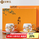 金鑲玉 羊脂玉瓷對(duì)杯現(xiàn)代簡(jiǎn)約描金歐式家用果茶杯功夫茶具配件禮盒裝 好事來臨描金對(duì)杯