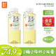 果子熟了  無糖茶【楊紫推薦】茉莉龍井 茶飲料 0糖0脂肪0能量 500ML*15瓶