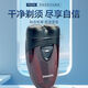 飛利浦電動(dòng)剃須刀無(wú)線(xiàn)充電刮胡子刀小巧便攜胡須刀送朋友禮物適用 206干電池款]標配