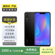 華為（HUAWEI）nova 3i 安卓智能 華為 二手手機國行優(yōu)惠券補貼 查看質(zhì)檢報告選顏色 6G+128G