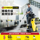KARCHER德國卡赫K4S洗車機(jī)洗車高壓噴水水槍強(qiáng)力洗地沖洗庭院清洗機(jī) 1800W 【K4S】水冷降噪（標(biāo)準(zhǔn)配置）