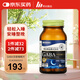 明治藥品 GABA睡眠片氨基丁酸提高深度睡眠質(zhì)量進(jìn)口助眠閃睡片非褪黑素