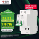 公牛（BULL）空開 1P+N漏電保護(hù)斷路器 雙進(jìn)雙出32A帶漏保 LBE3-63E/32A-1PN