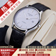 【二手99新】浪琴（LONGINES）手表律雅系列自動(dòng)機(jī)械表男表二手奢侈品男士腕表 35mm條釘刻度-皮帶L4.860.4.12.2
